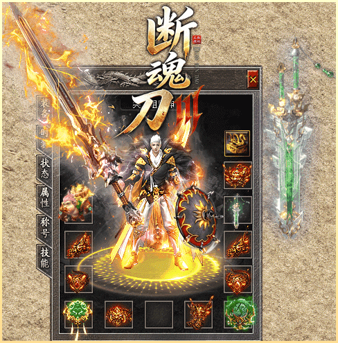 轮播图